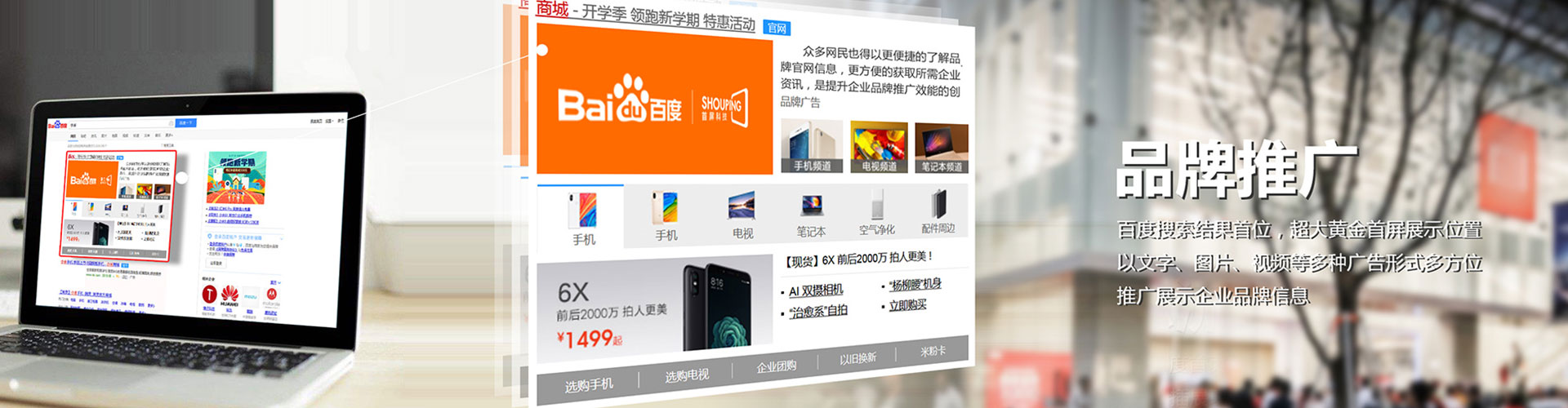 昂昂溪竞价端口开户